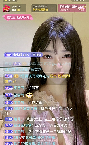 聚合影视网页版·无需下载水果主题画面预览4