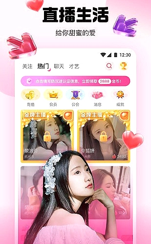 聚合影视网页版·无需下载水果主题画面预览5