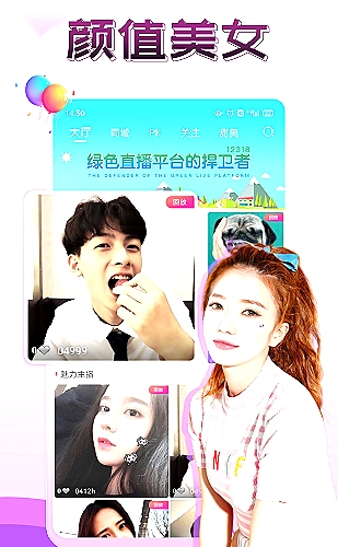 聚合影视网页版·无需下载水果主题画面预览2